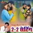 Ramesh Rawel