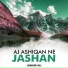 Junaid Ali
