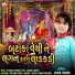Arjun Thakor