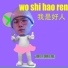 JAEFOREAL