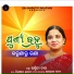 Rashmita Das