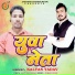 Kalyan Yadav