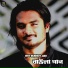 Rajib Shah, F A Sumon