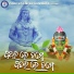 Kumar Sarat