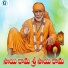 Singer Ramu