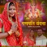 Joshna Mali Kanana