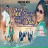 Vinay Kumar, Priti Barla
