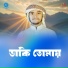 Oliullah Ashrafi