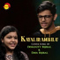 Devadutt Bijibal, Daya Bijibal