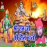 Ujjwal Singh