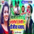 Aashish Yadav