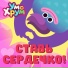 Ум и Хрум