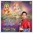 Rajan Raj