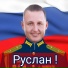 Олег Лихачев