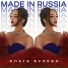 НОВАЯ МУЗЫКА vk.com djcorp