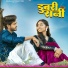 Jigar Valvi, Pradnya Jadhav