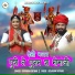 Devaram Suthar
