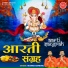 Mishra Bandhu