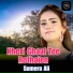 Sumera Ali