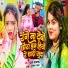 Abhishek Rawani, Khushi Kakkar