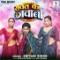 Shivani Singh