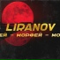 LIRANOV