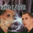 Cheb Larbi Staifi
