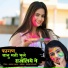 Ganpat Prajapat
