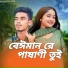 Ashik