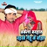Anup Giri