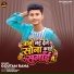 Goutam Rana