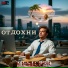 Moscow group MUSICPRO