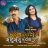 Ajay Bharwad