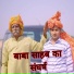 JAIKISHAN PUTHI
