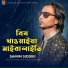 Samim Siddiki