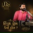 Devayat Khavad