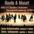 ARCO Chamber Orchestra, Levon Ambartsumian