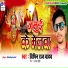 Vipin Raj Yadav