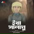 Moyaj Ali