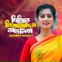 Nusrat Shifa