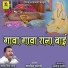 MAHENDRA SINGH PANWAR