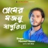 Nazmul Hasan