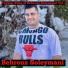 Behrouz Soleymani
