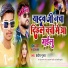 Pradeep Gupta