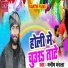 Manish Manchala
