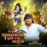 Arjun Thakor