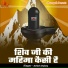 Ashish Ji Dubey