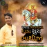 Babulal Damor