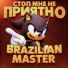 BRAZILIAN MASTER