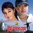 Monir Khan, Kanak Chapa